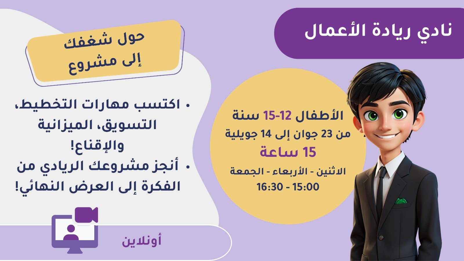 WhatsApp Image 2025-05-21 at 19.08.11.jpeg